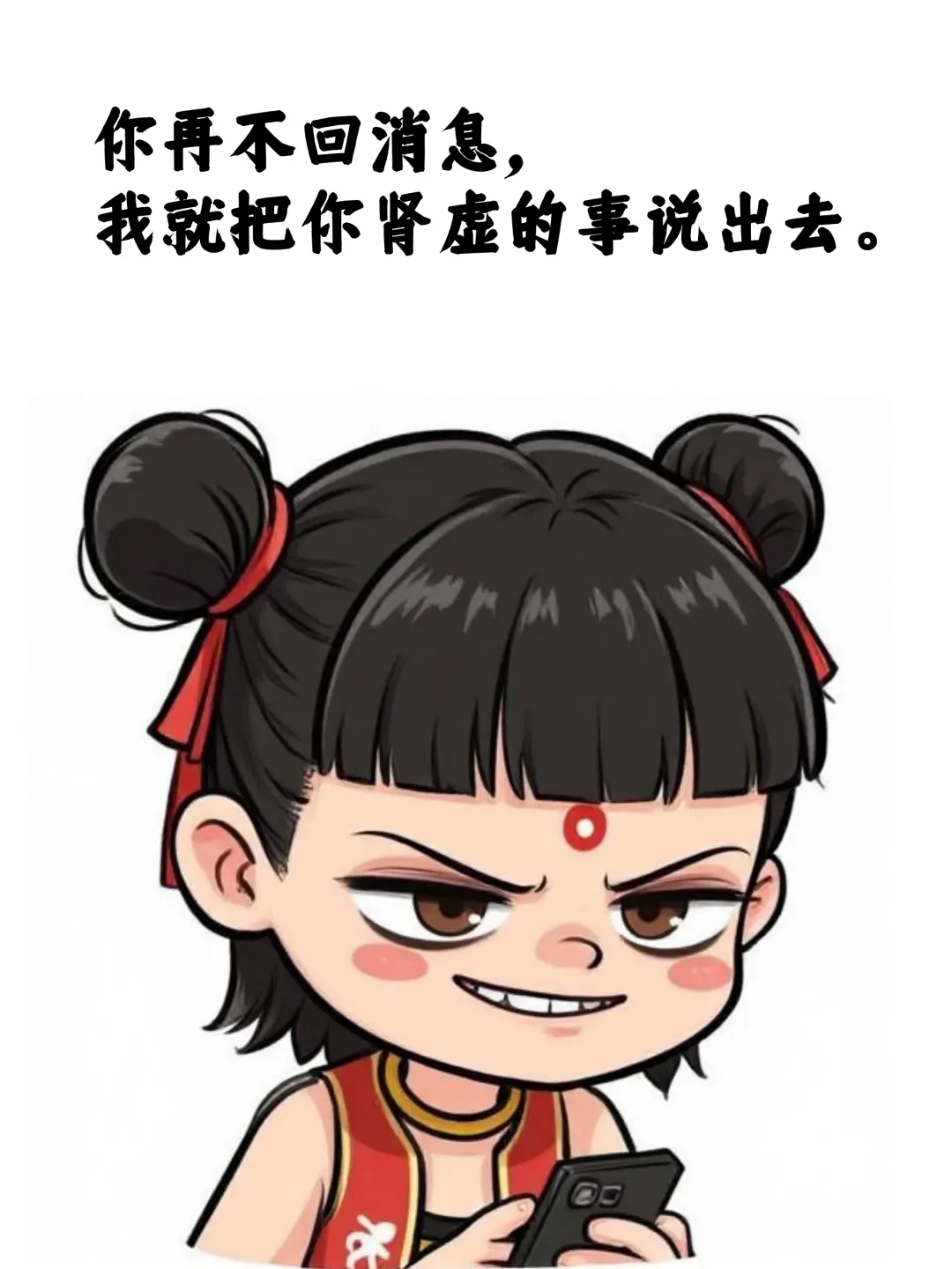 “对方不回消息,你就这么干!” 第3张 “对方不回消息,你就这么干!” 第3张