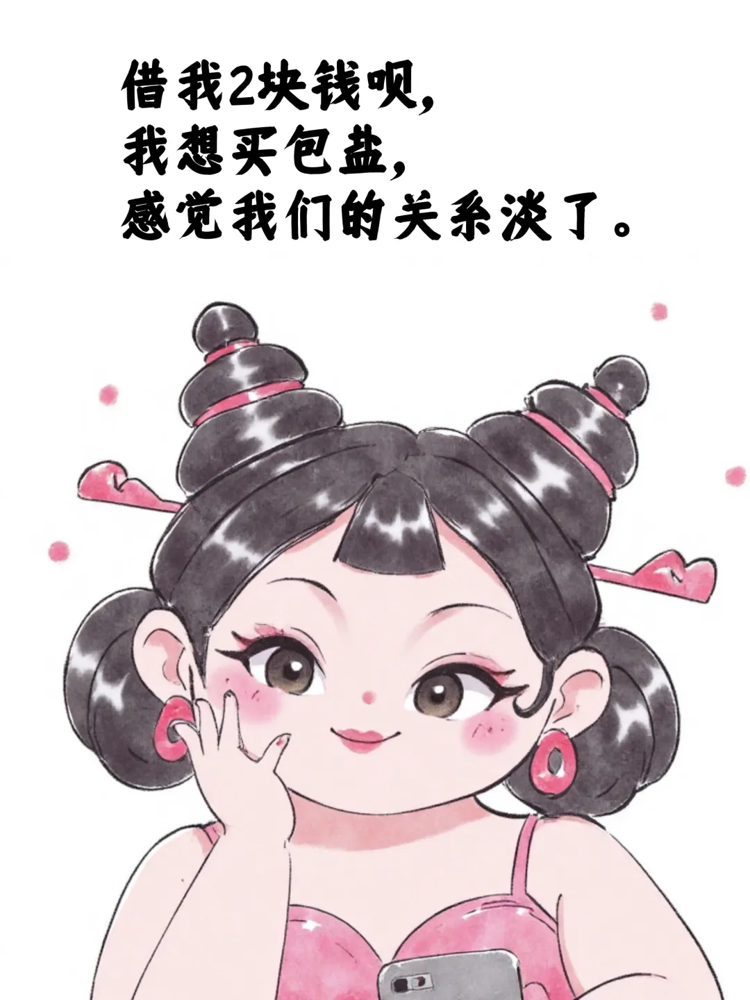 “对方不回消息,你就这么干!” 第2张 “对方不回消息,你就这么干!” 第2张