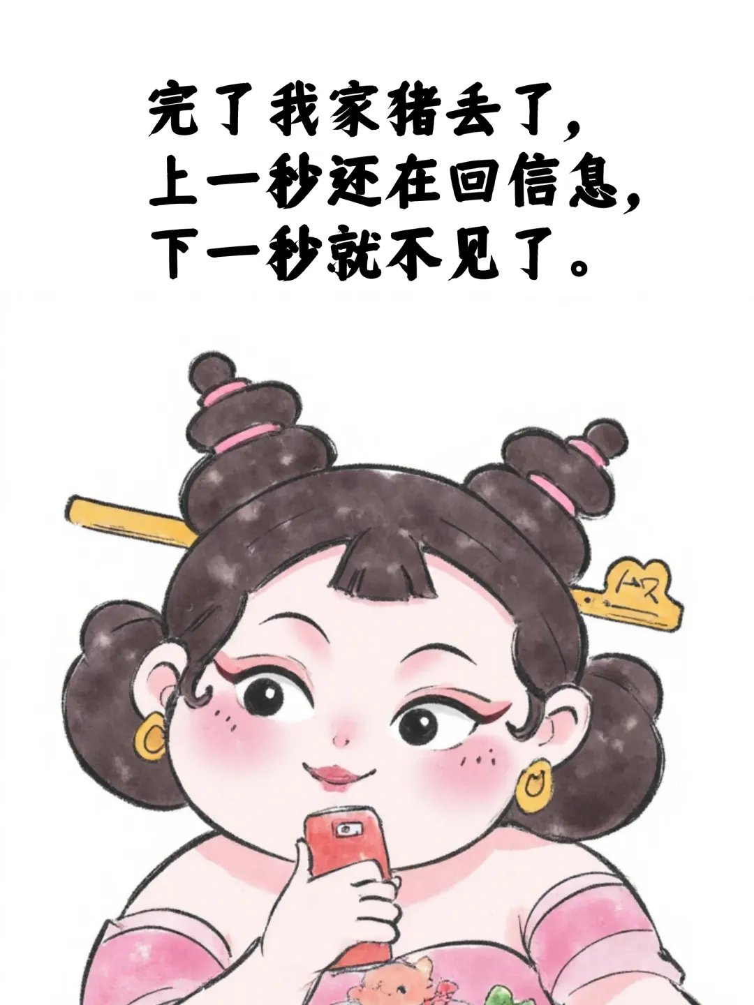 “对方不回消息,你就这么干!” 第6张 “对方不回消息,你就这么干!” 第6张