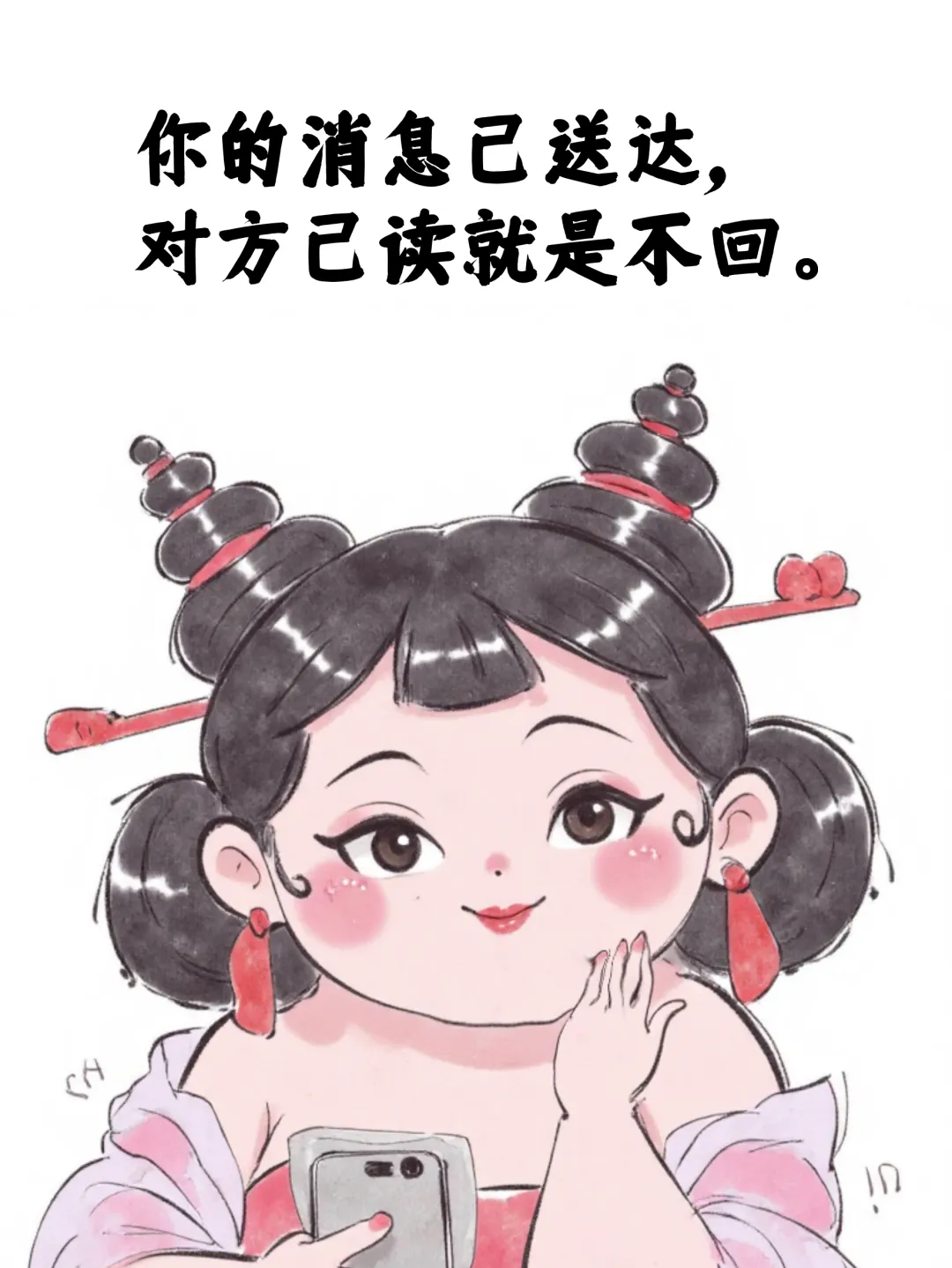 “对方不回消息,你就这么干!” 第8张 “对方不回消息,你就这么干!” 第8张